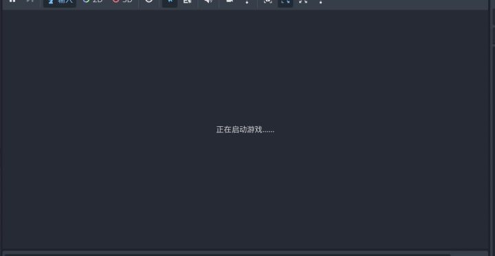 做了动画!截图