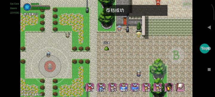 18层怎么过啊截图