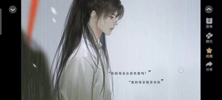 10.30截图