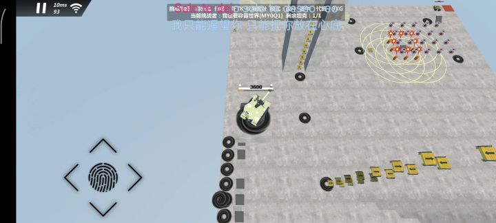 你也不告诉我火炮的射程也不是无限远啊截图