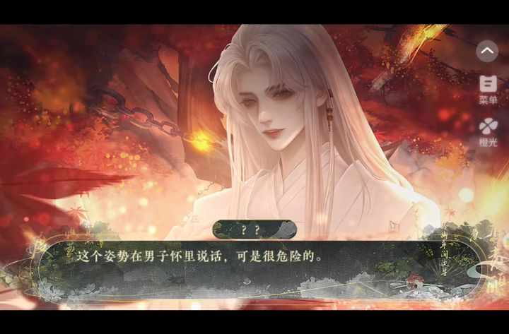 10.28公主请穿书！截图
