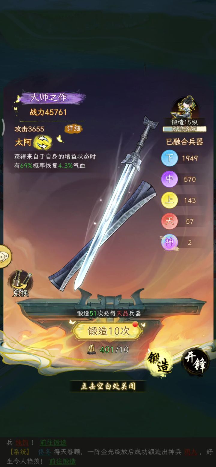 非洲佬的四百抽都要些啥截图