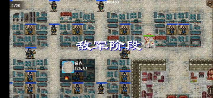 刘备《马跃檀溪》关卡最快方法截图