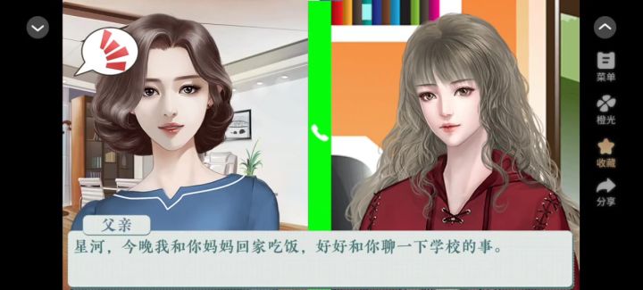 校宠截图