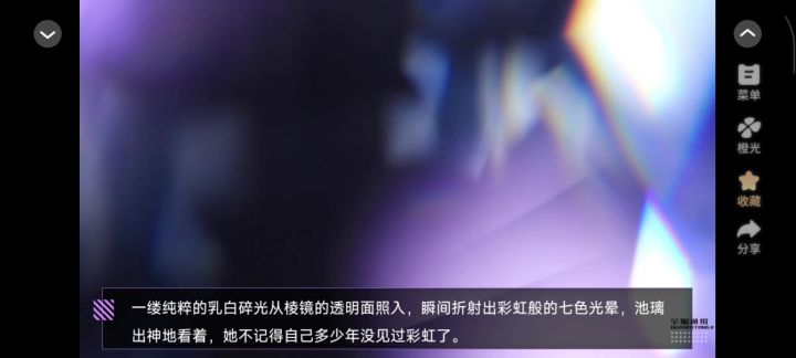 10.28全服通缉 剧情分享#橙光#@橙光截图