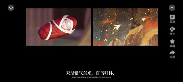 帝女裙下臣截图