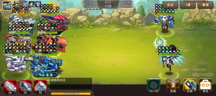 无敌天谴攻坚流截图