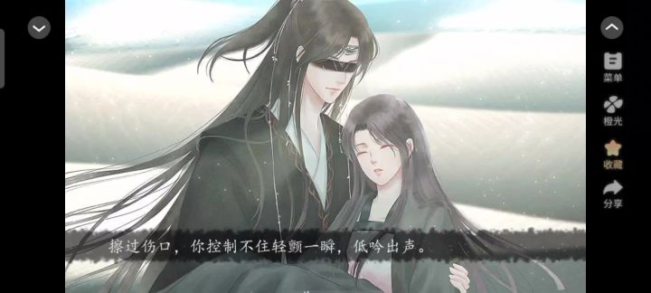 魂师之鬼灵精截图