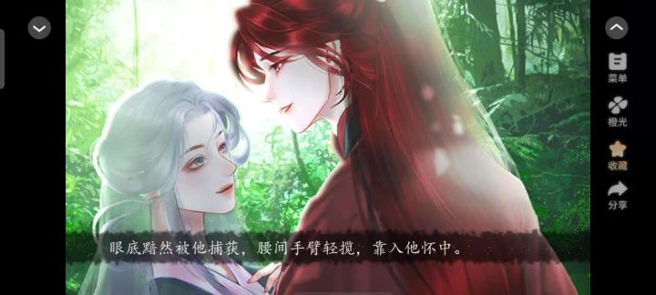 魂师之鬼灵精2截图