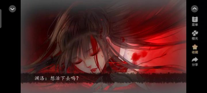 魂师之鬼灵精4截图