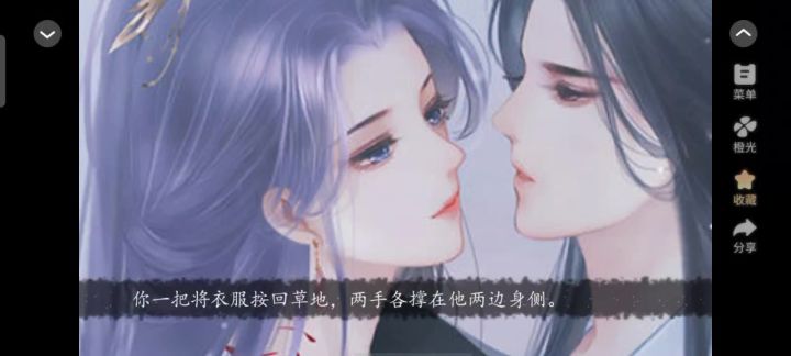 魂师之鬼灵精5截图