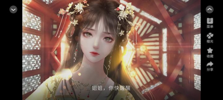 洛云壁截图