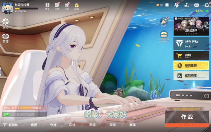 卡拉彼丘手游10.23上线啦!截图