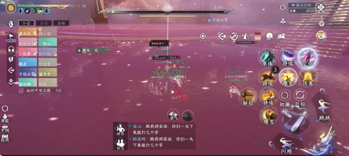 幽默截图
