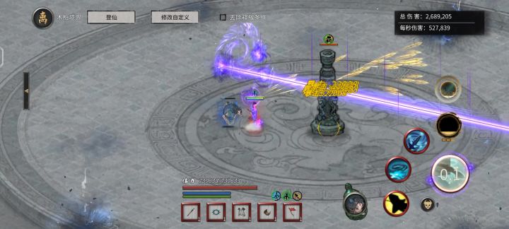 洪荒龙枪纯枪截图