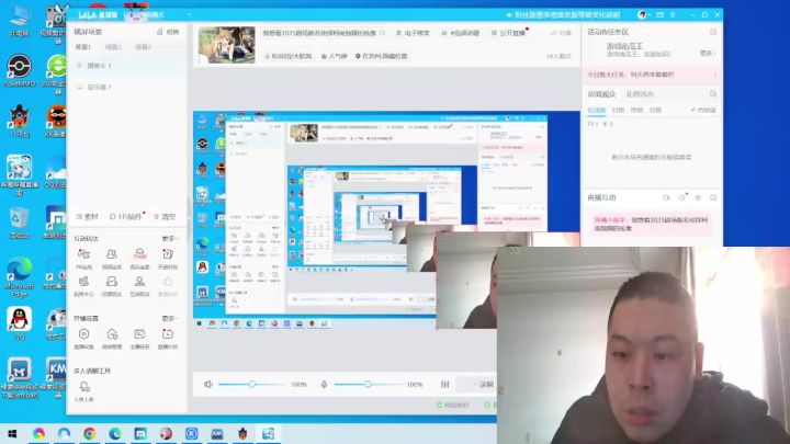 【伊苏10:北境历险】 神坡农二实况露脸解说一周目冒险游戏第2期截图