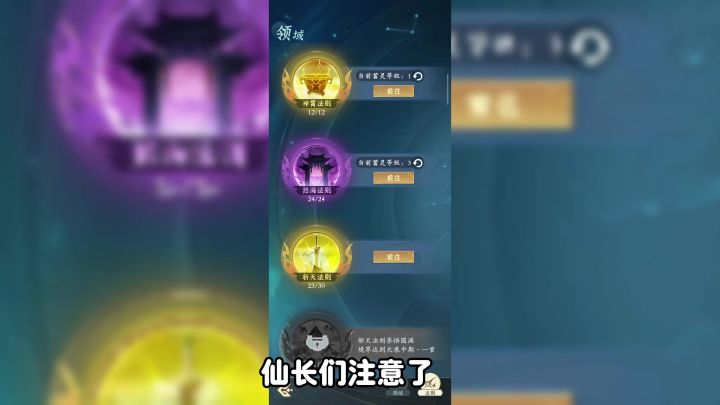 控制流狂喜!霜天法则 越打越疼的冰冻核弹来了【问剑长生手游】截图