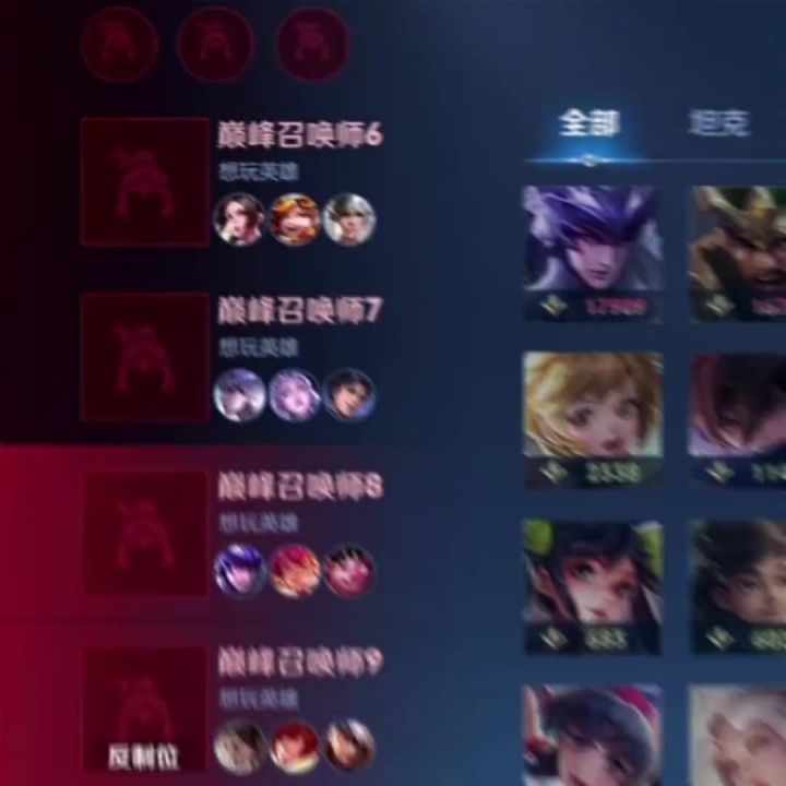 “真假词穷”截图