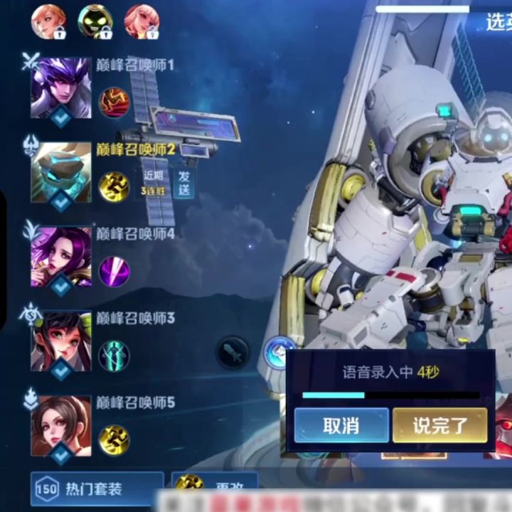 声音怎么你了???截图