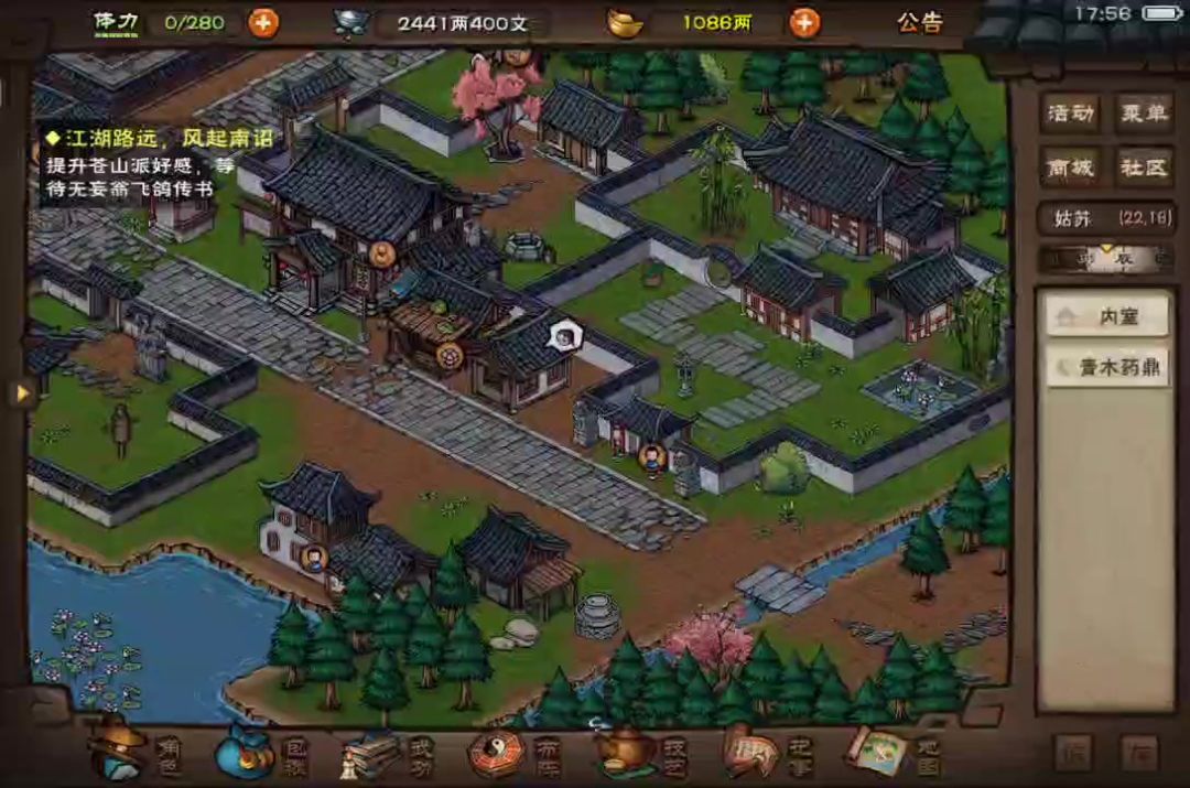 video-5308405