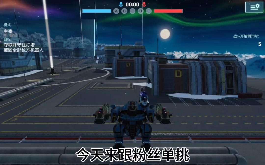 video-5308442