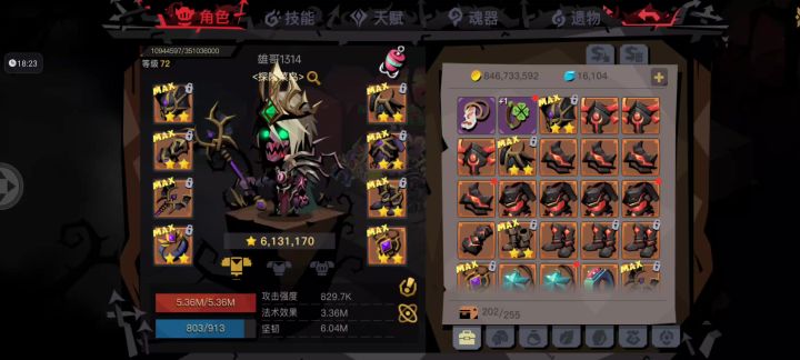 红宠物yyds截图