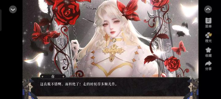 橙光《今天也在教NPC做人》推荐截图