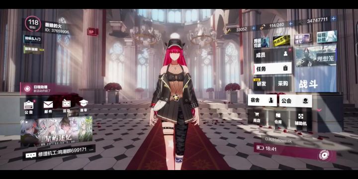 官服小号雷拉3S+达成截图