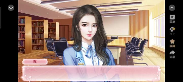 红娘大师8截图