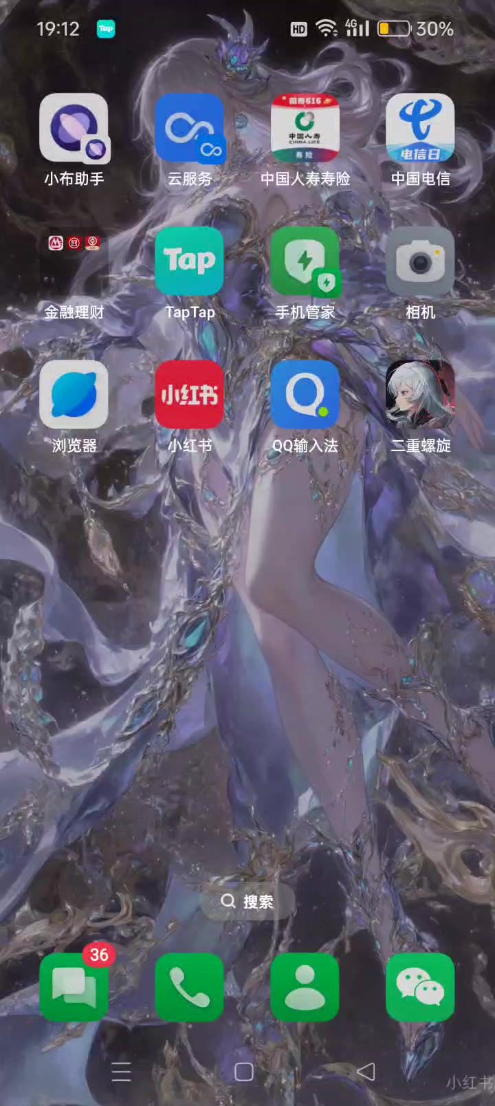 谁和我一样要进去两次截图