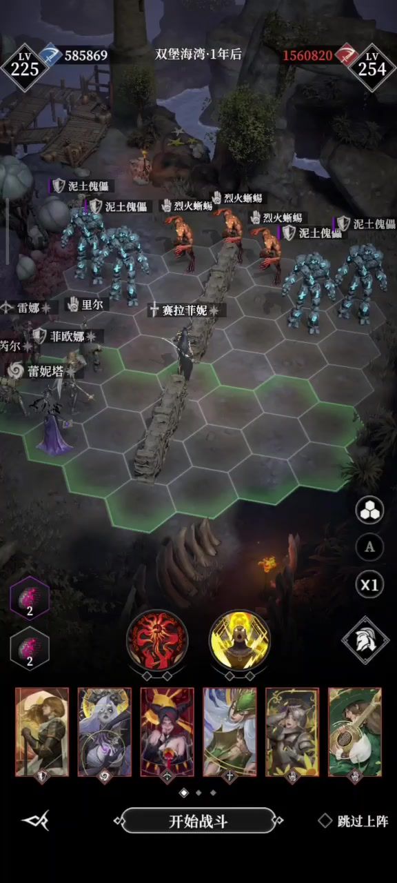 双堡海湾4石头人2.5w威力截图