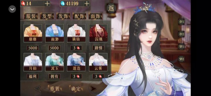 海王修仙手册29截图