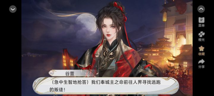 云上雪2截图