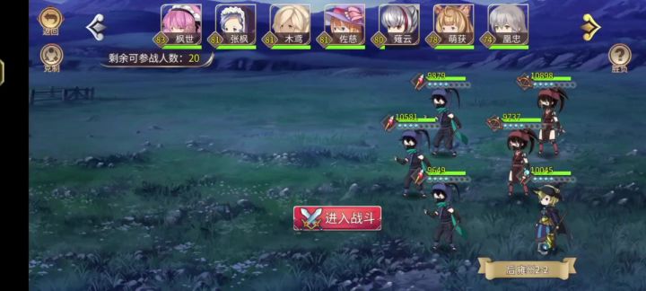 低练后雍州2-2截图