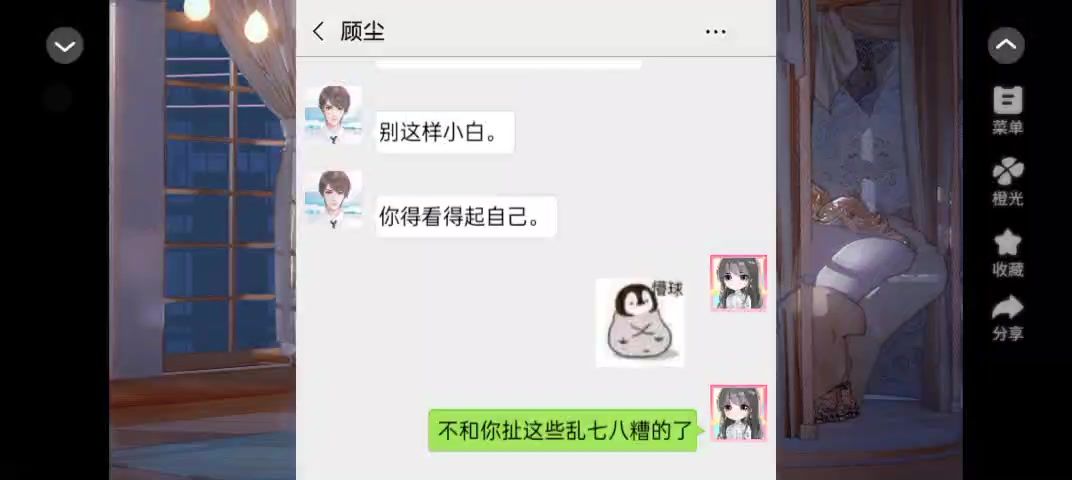 video-5308764