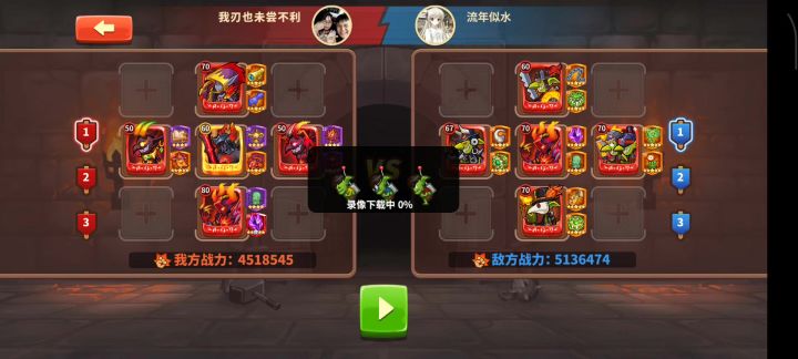 放置军团影魔bug？截图