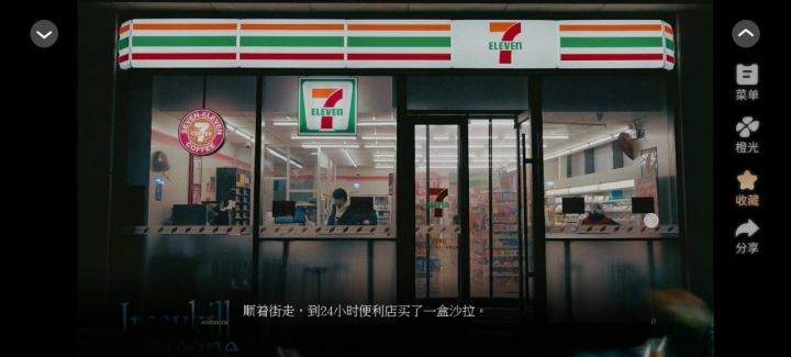 金善旴单人橙光截图