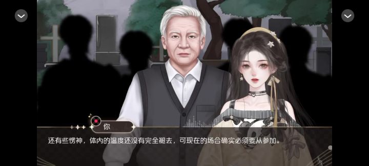 橙光作品推荐截图