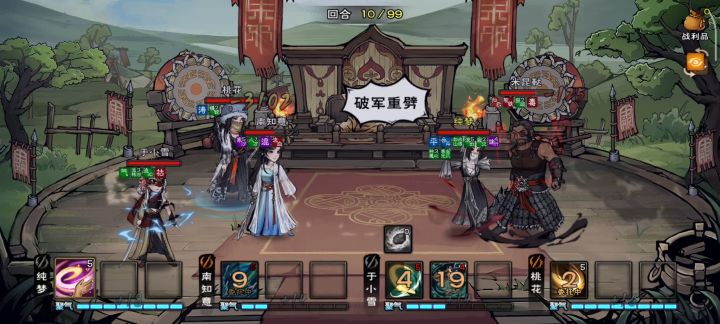 无情剑还是太强了截图