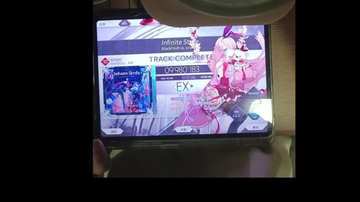Infinite Strite, Beyond 10+ PM-16截图