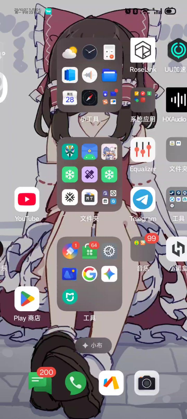 为啥能直接搞出来原生的界面？截图