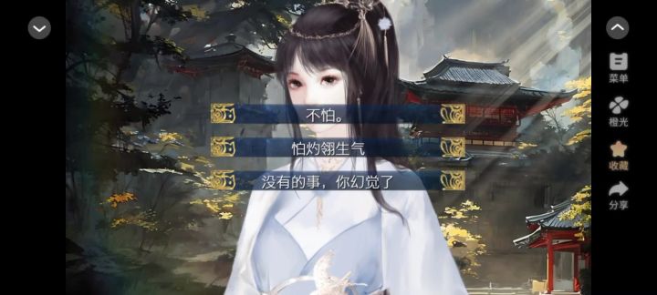 他们还小不懂事(5花限量卡】截图