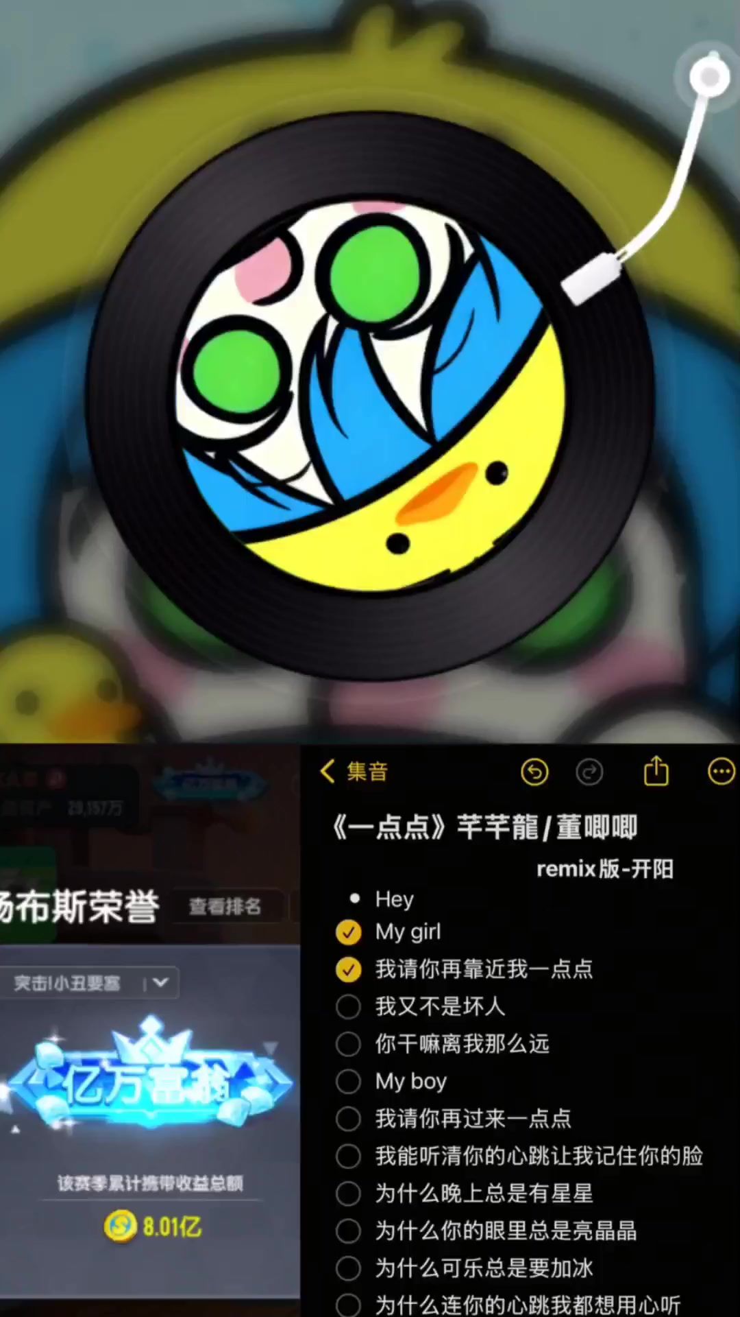 video-5309490