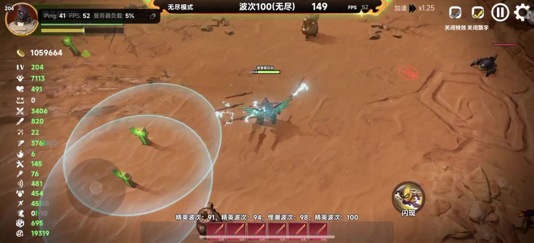 video-5309500