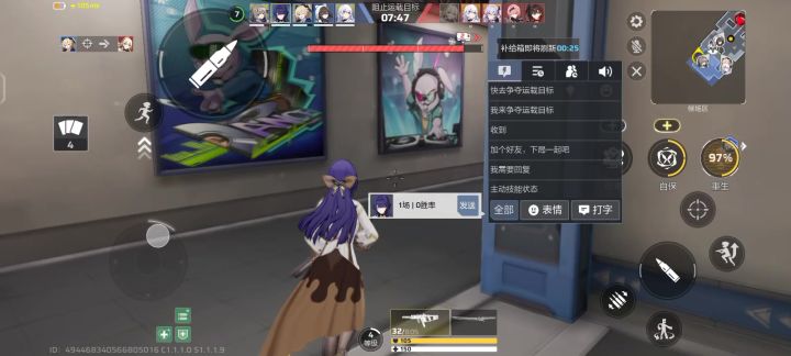 早点凉凉算了截图