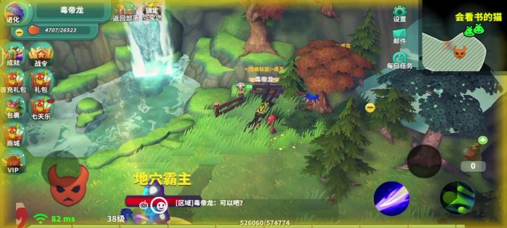 怪物工程师队友一起刷稀有截图