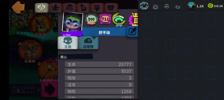 关于亡灵法杖和聚合头盔截图