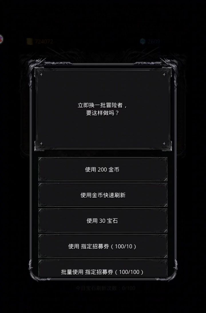来一波,100=10=1截图