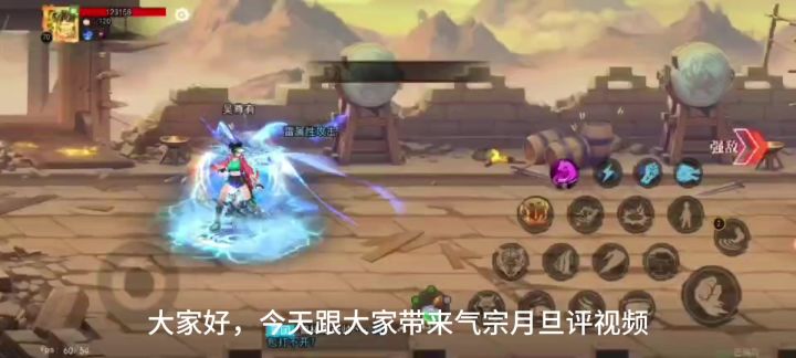 气宗月旦评交流截图