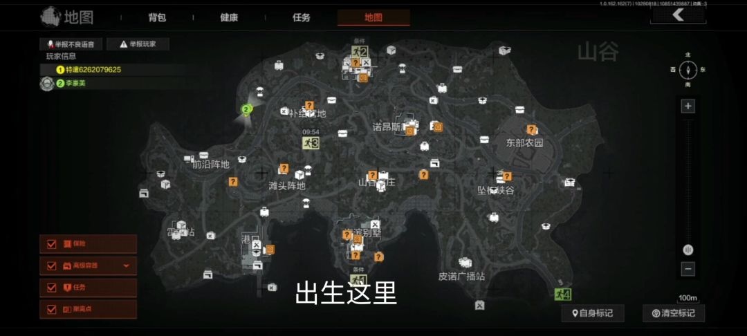 video-5309600
